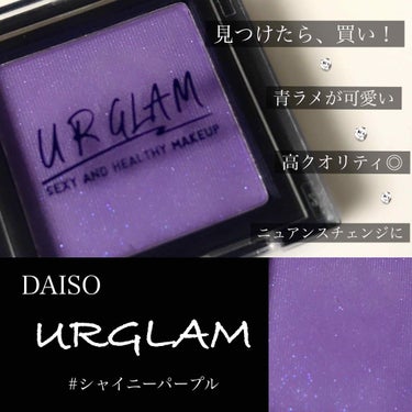 UR GLAM　SELECT EYES/U R GLAM/シングルアイシャドウを使ったクチコミ（1枚目）