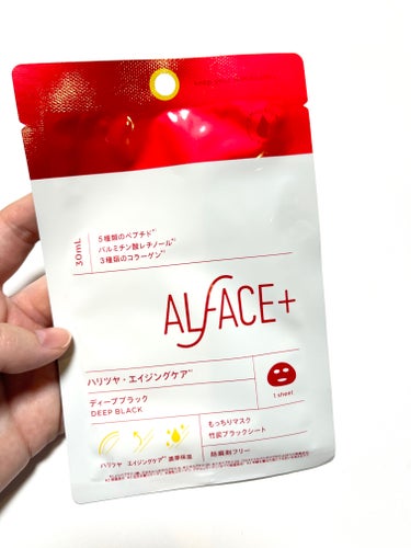 ALFACE+ ディープブラックのクチコミ「濃密なミルク美容液パック🥛✨オルフェスはたくさん種類があってそれぞれ美容液はもちろんシートの色.....」（1枚目）