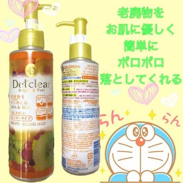 DETクリア ブライト＆ピール ピーリングジェリー<ミックスフルーツの香り>/Detclear/ピーリングを使ったクチコミ（1枚目）