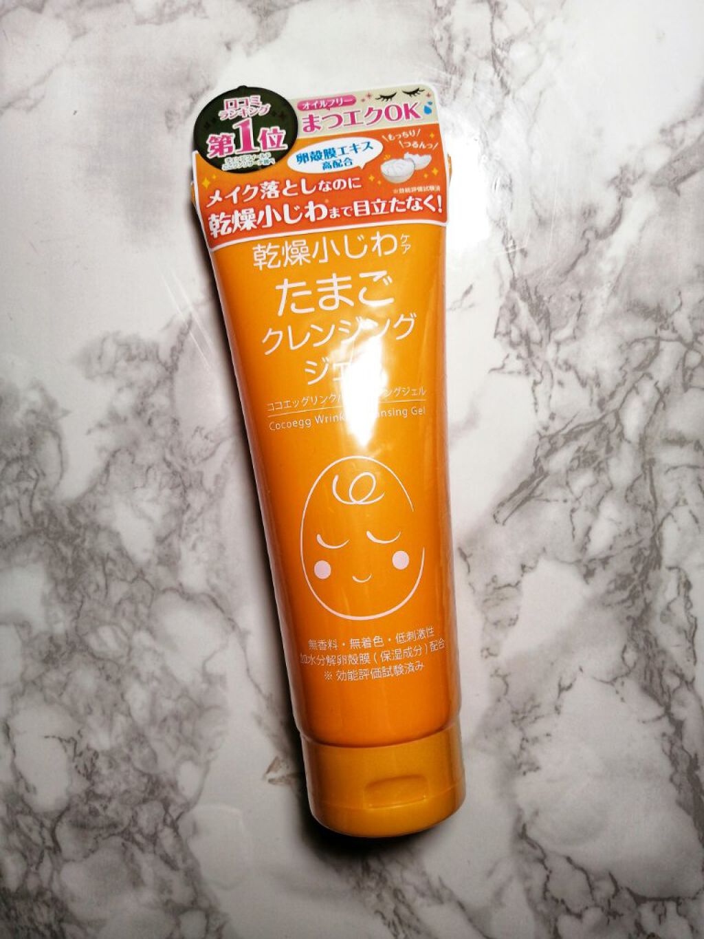 を使ったクチコミ（1枚目）