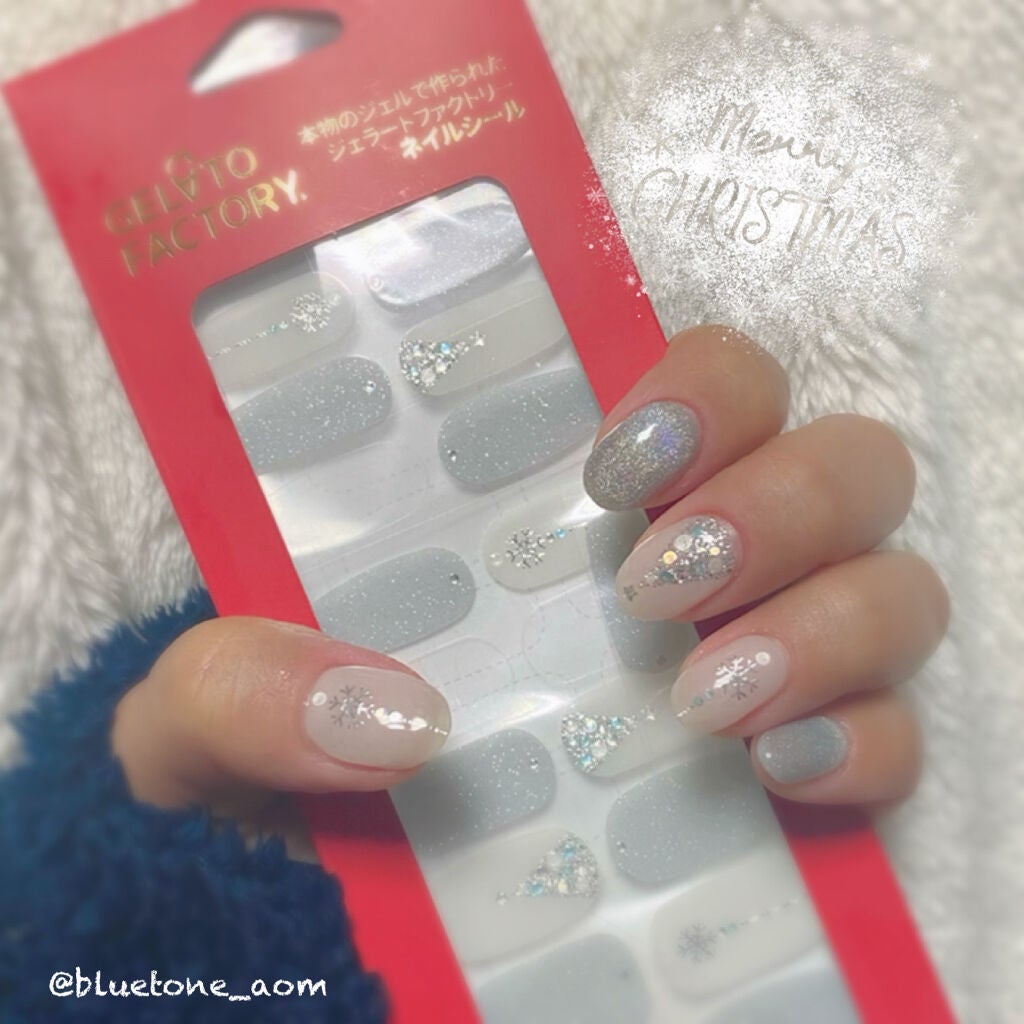 ジェルネイル(ライト対応)/セリア/ジェルネイルを使ったクチコミ(10枚目)