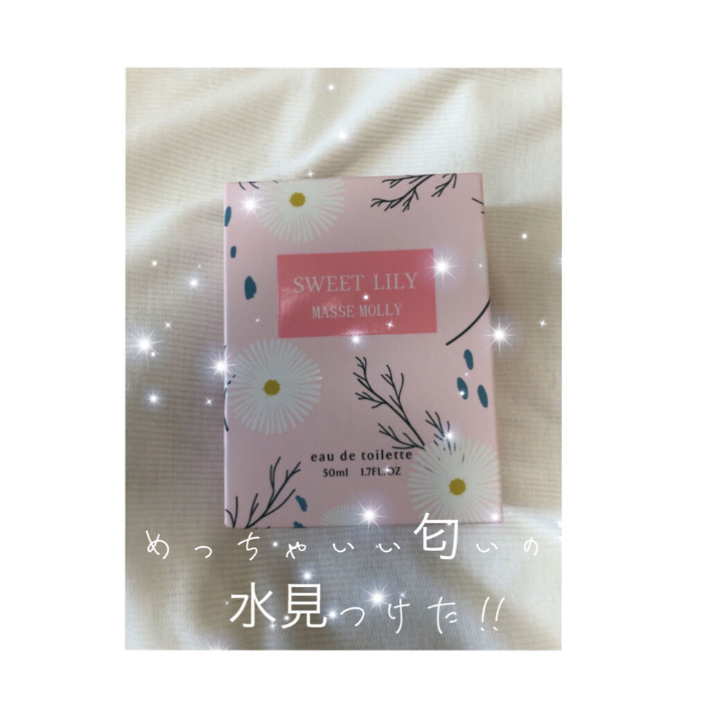MMオードトワレ/MASSE MOLLY/香水(レディース)を使ったクチコミ（1枚目）