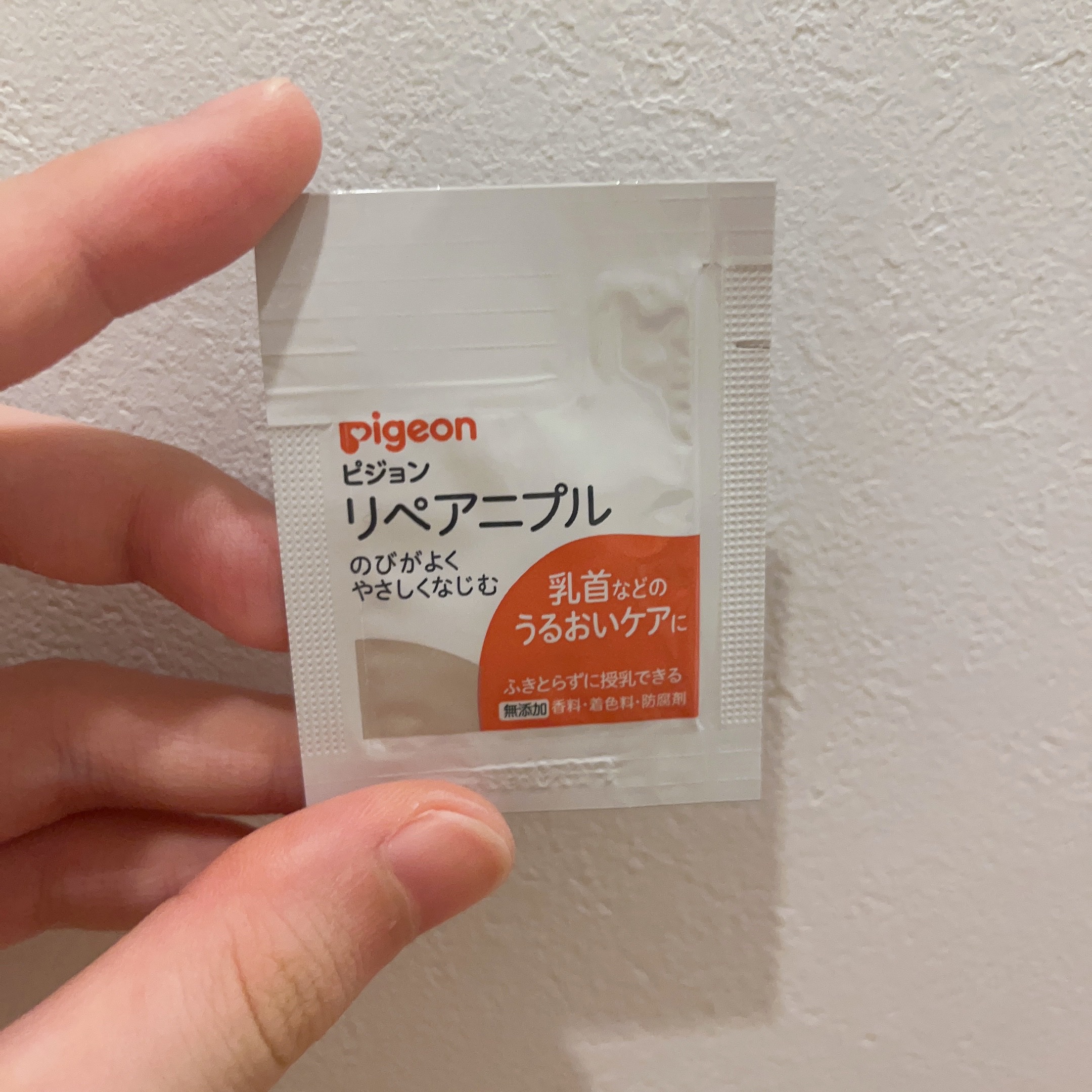 リペアニプル/ピジョン/バスト・ヒップケアを使ったクチコミ（1枚目）