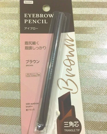 108円で安くてとてもgood!
三角芯だから眉尻も描きやすい！
ひとつだけ残念なところは量が少ないところ😢でもこのやすさでこのクオリティなら買って損なし！
試しに買ってみてください！
#はじめての投稿