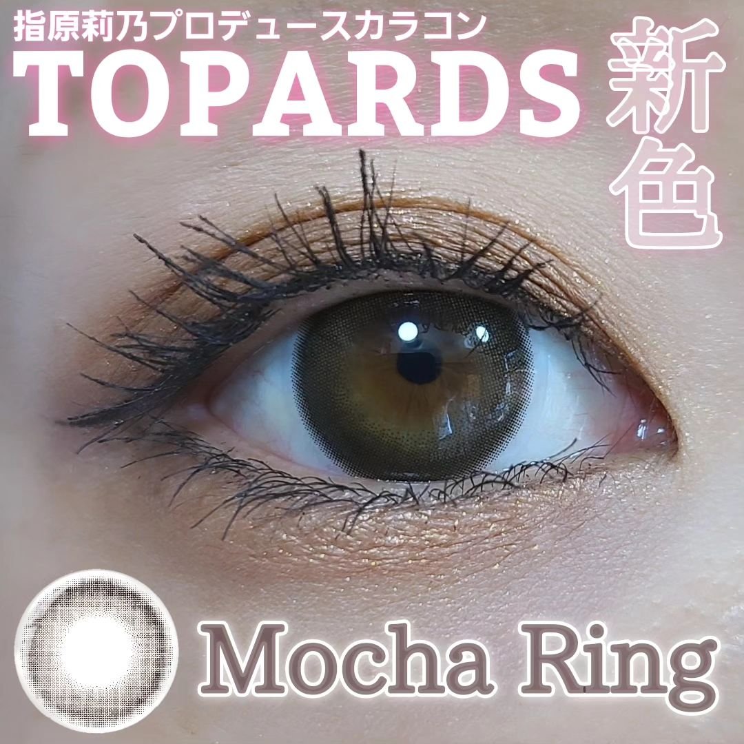 TOPARDS 1day/TOPARDS/ワンデー（１DAY）カラコンを使ったクチコミ（1枚目）