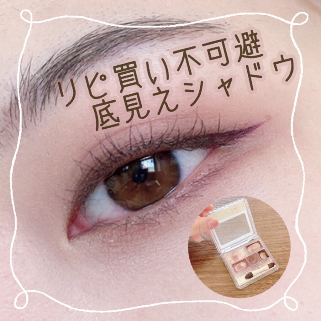 パーフェクトマルチアイズ/キャンメイク/アイシャドウパレットを使ったクチコミ(1枚目)