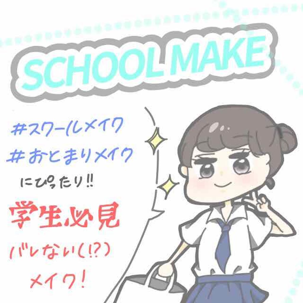 クリア マスカラR/CEZANNE/マスカラ下地を使ったクチコミ（1枚目）