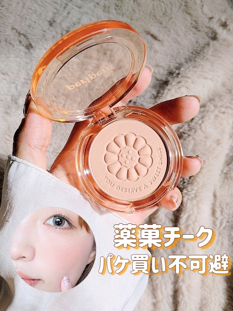 ピュア ブラッシュド サンシャイン チーク/PERIPERA/パウダーチークを使ったクチコミ(1枚目)