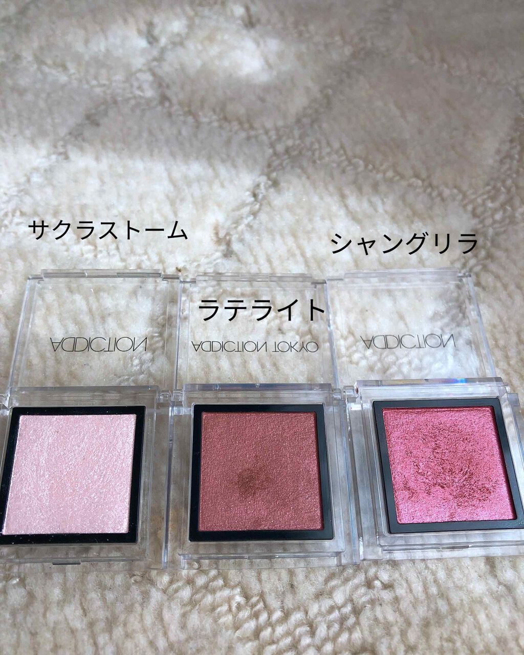 ザ アイシャドウ L 168 Laterite/ADDICTION/単色アイシャドウを使ったクチコミ（2枚目）