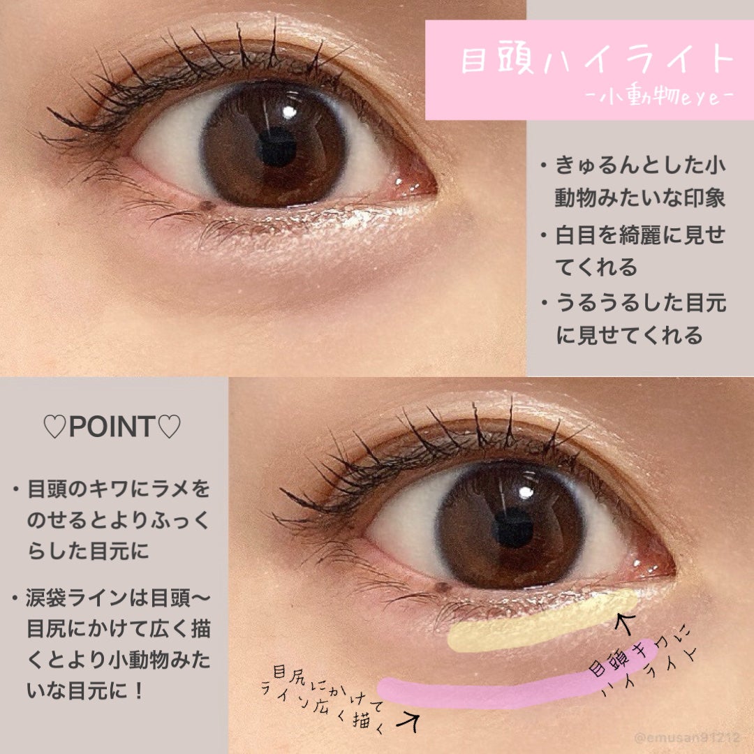 アディクション ザ アイシャドウ スパークル/ADDICTION/単色アイシャドウを使ったクチコミ(3枚目)