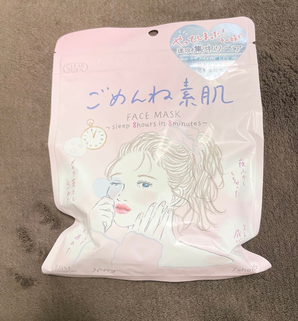ごめんね素肌マスク/クリアターン/シートマスク・パックを使ったクチコミ(1枚目)