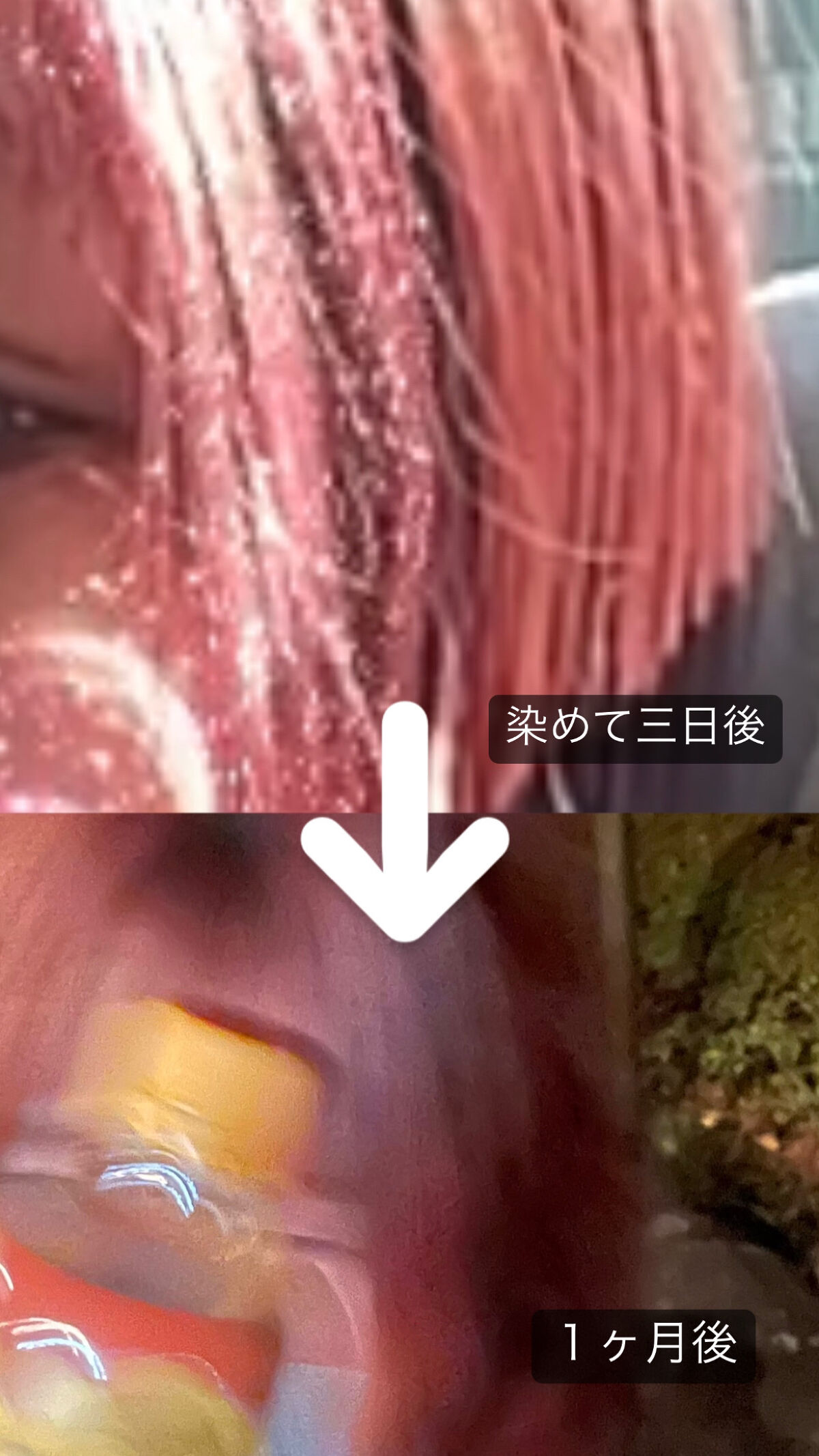 ソマルカ　カラーシャンプー/カラーチャージ/SOMARCA/サロンシャンプーを使ったクチコミ（2枚目）