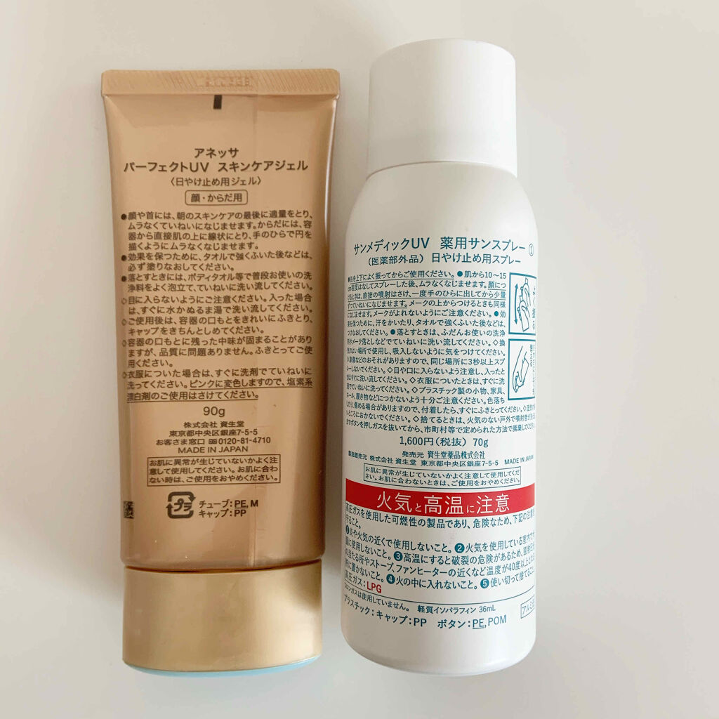 薬用サンスプレー (1)/サンメディックUV/日焼け止めミスト・スプレーを使ったクチコミ（2枚目）