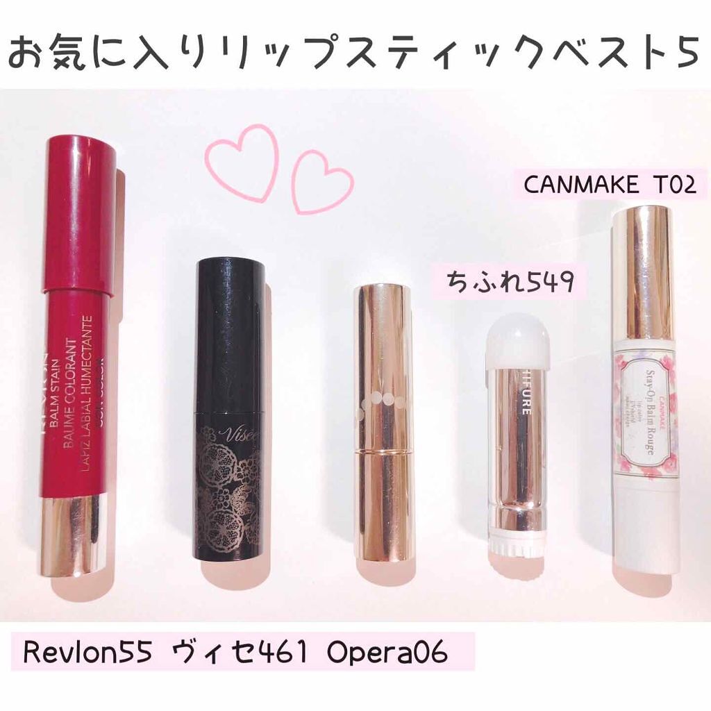 オペラ リップティント N/OPERA/リップティントを使ったクチコミ（1枚目）