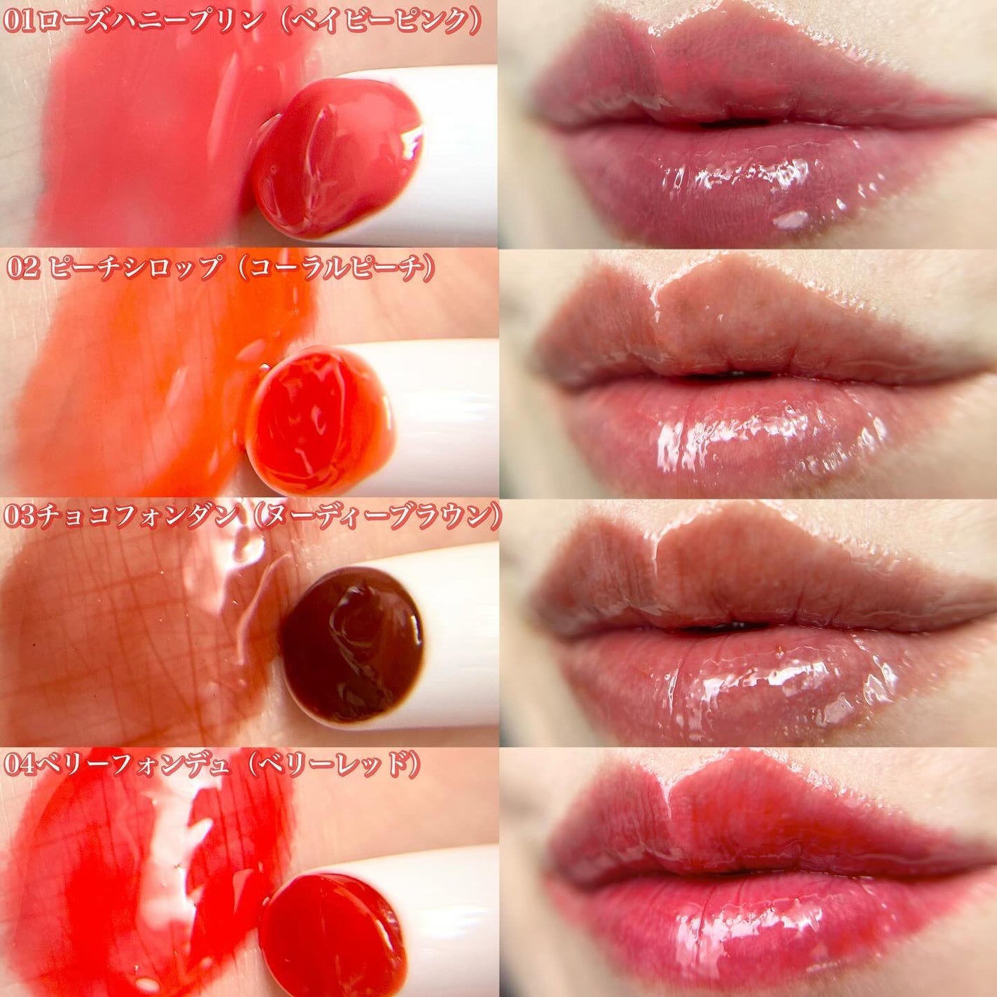 クリッククリック ラバリップ/Lipit./口紅を使ったクチコミ(8枚目)