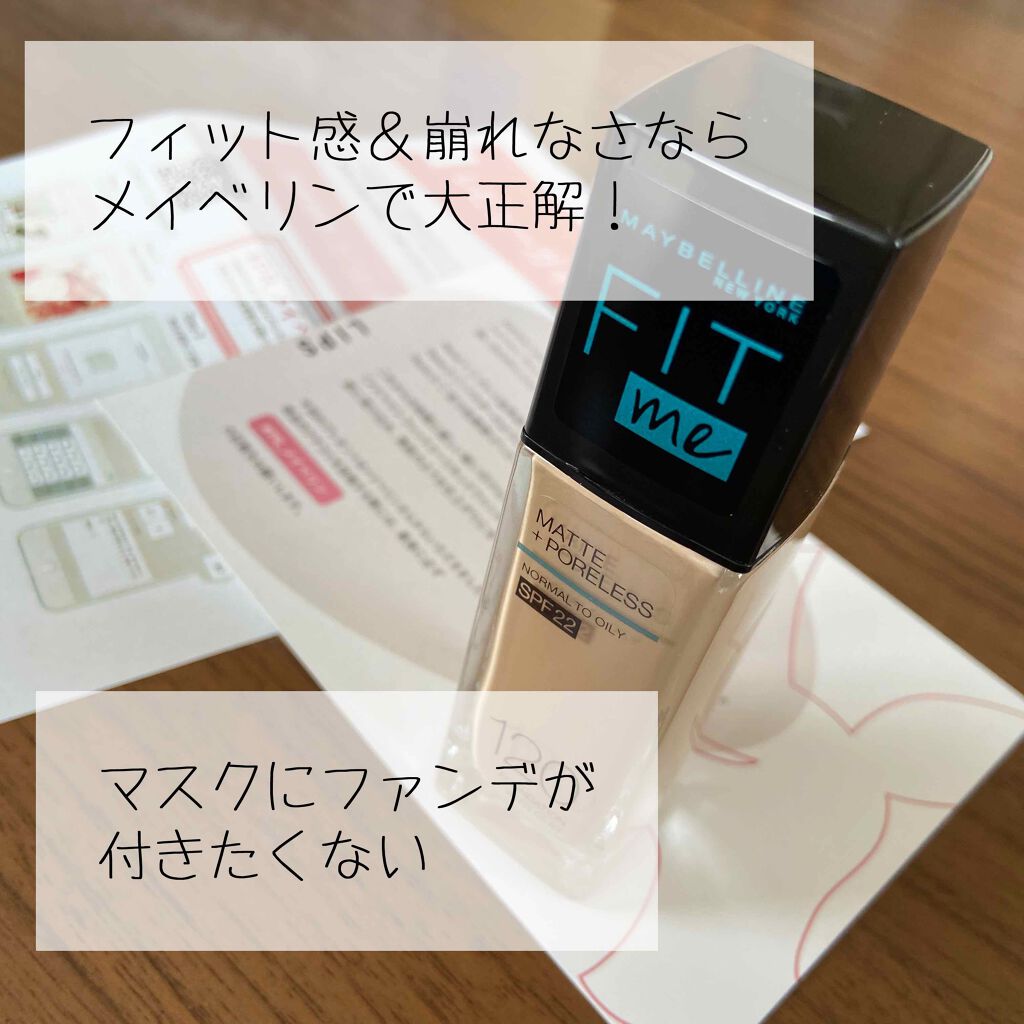 シークレットスキンメイカーゼロ（リキッド）/KATE/リキッドファンデーションを使ったクチコミ（1枚目）