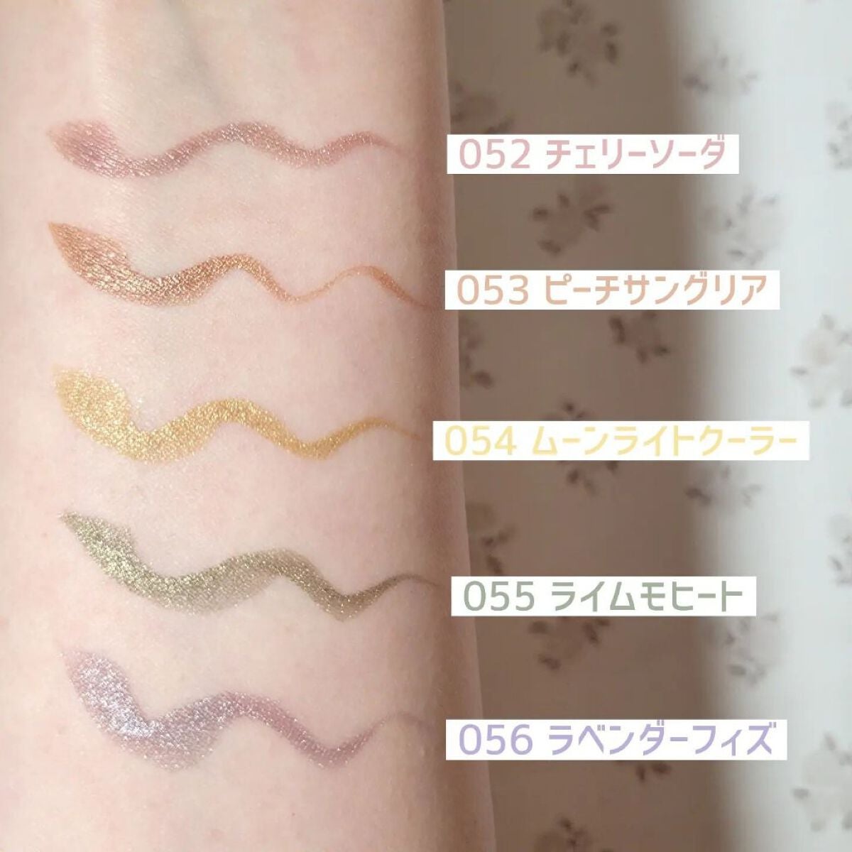 プレイフル リキッドアイライナー/BLEND BERRY/リキッドアイライナーを使ったクチコミ(8枚目)