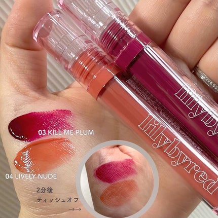 Glassy Layer Fixing Tint/lilybyred/口紅を使ったクチコミ(2枚目)