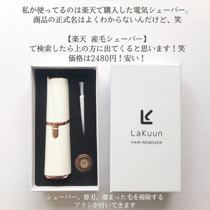 を使ったクチコミ(3枚目)