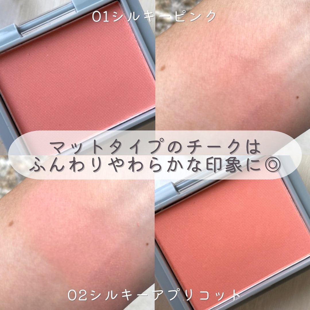 &. スティックハイライター/DAISO/スティックハイライトを使ったクチコミ(3枚目)