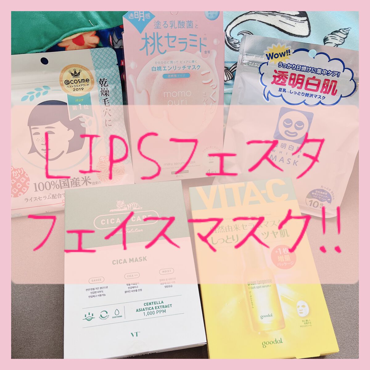 お米のマスク/毛穴撫子/シートマスク・パックを使ったクチコミ（1枚目）