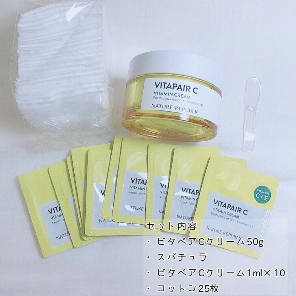 ビタペアＣクリームスペシャルセット/ネイチャーリパブリック/フェイスクリームを使ったクチコミ（2枚目）
