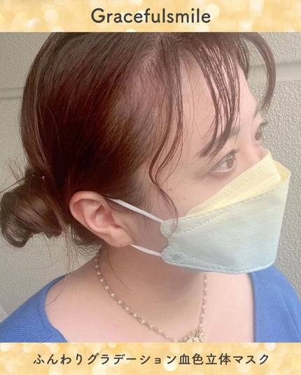 ちっちみ on LIPS 「⋆̩☂︎*̣̩可愛いグラデーションのマスク見つけたよ🥰チークを..」(5枚目)