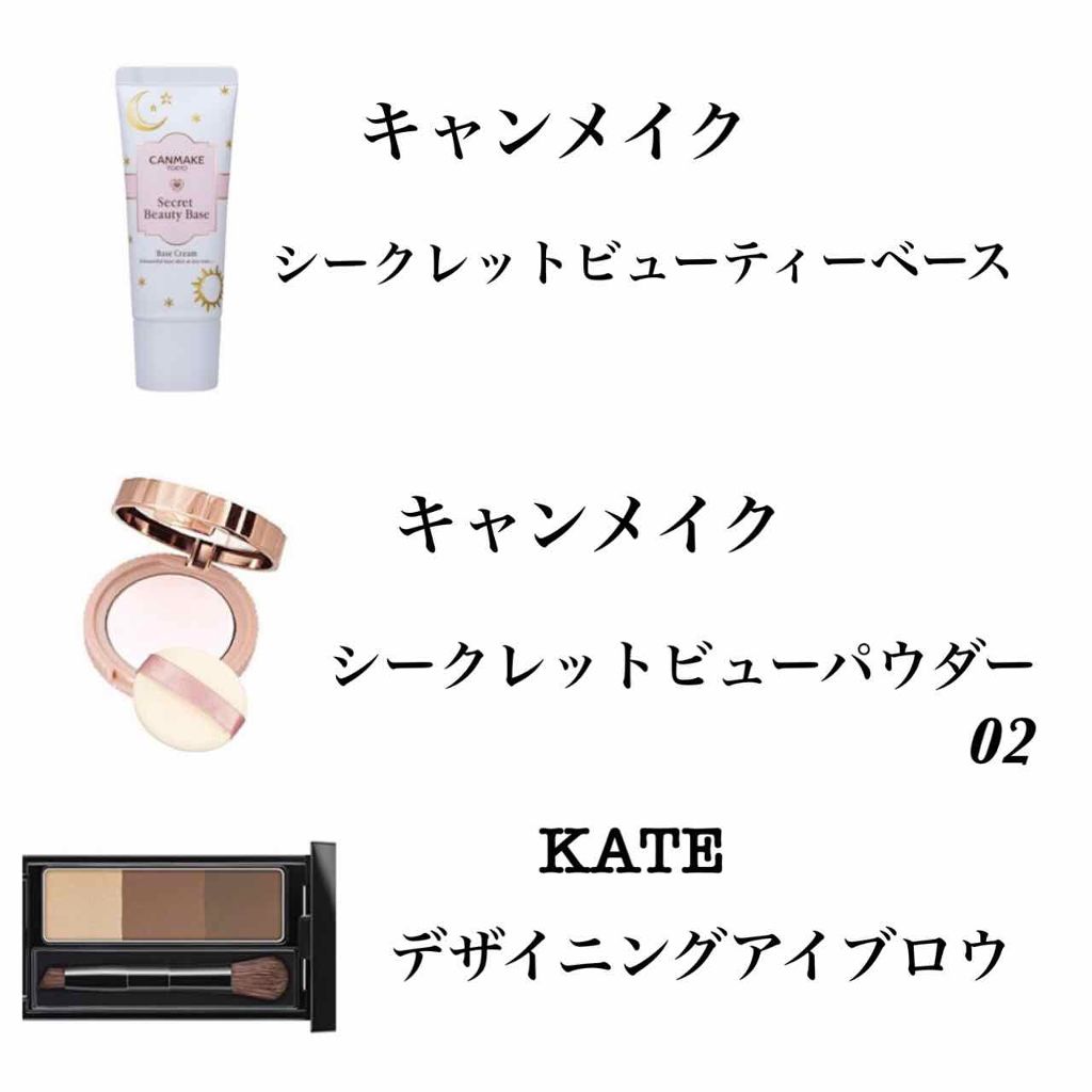 フルーツ リップバーム N/JILL STUART/リップケアを使ったクチコミ（2枚目）