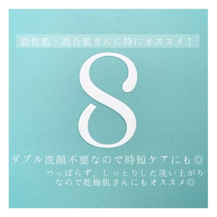 ソフティモ クリアプロ クレンジングバーム CICA ブラック/ソフティモ/クレンジングバームを使ったクチコミ(6枚目)