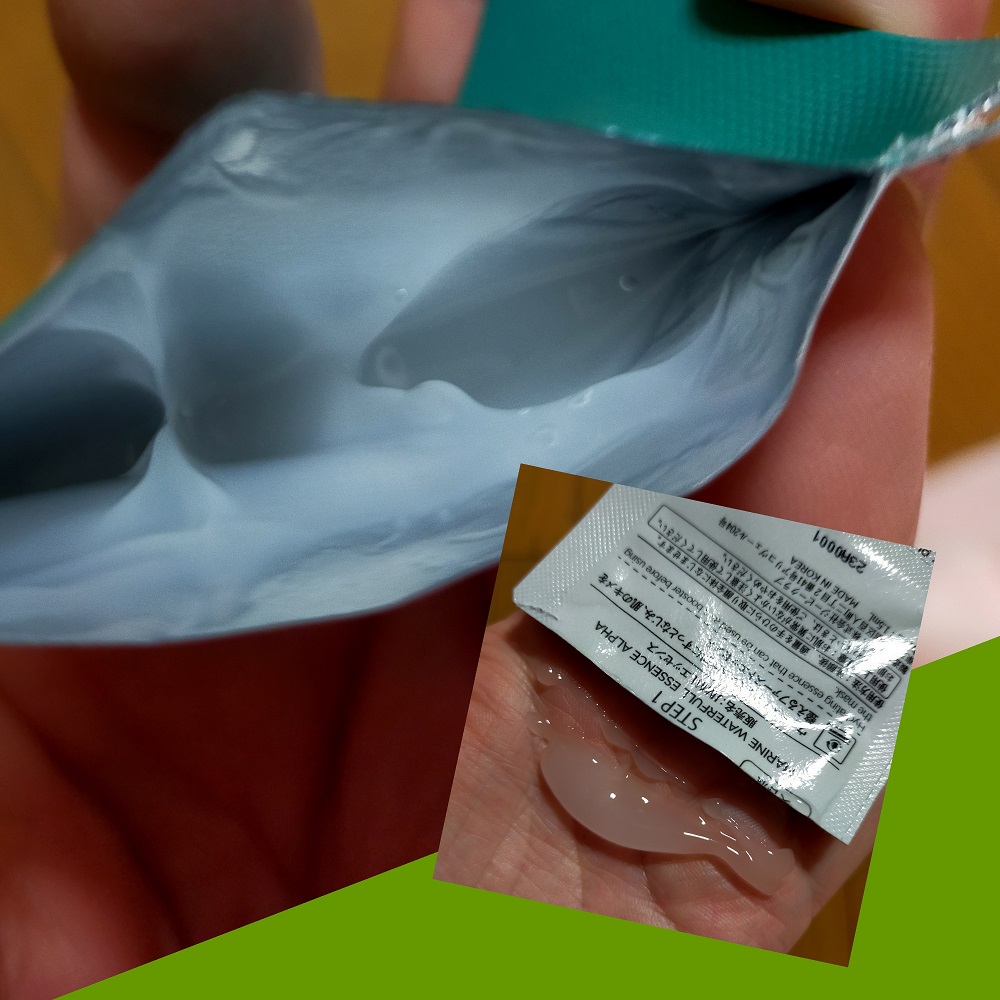 を使ったクチコミ（1枚目）