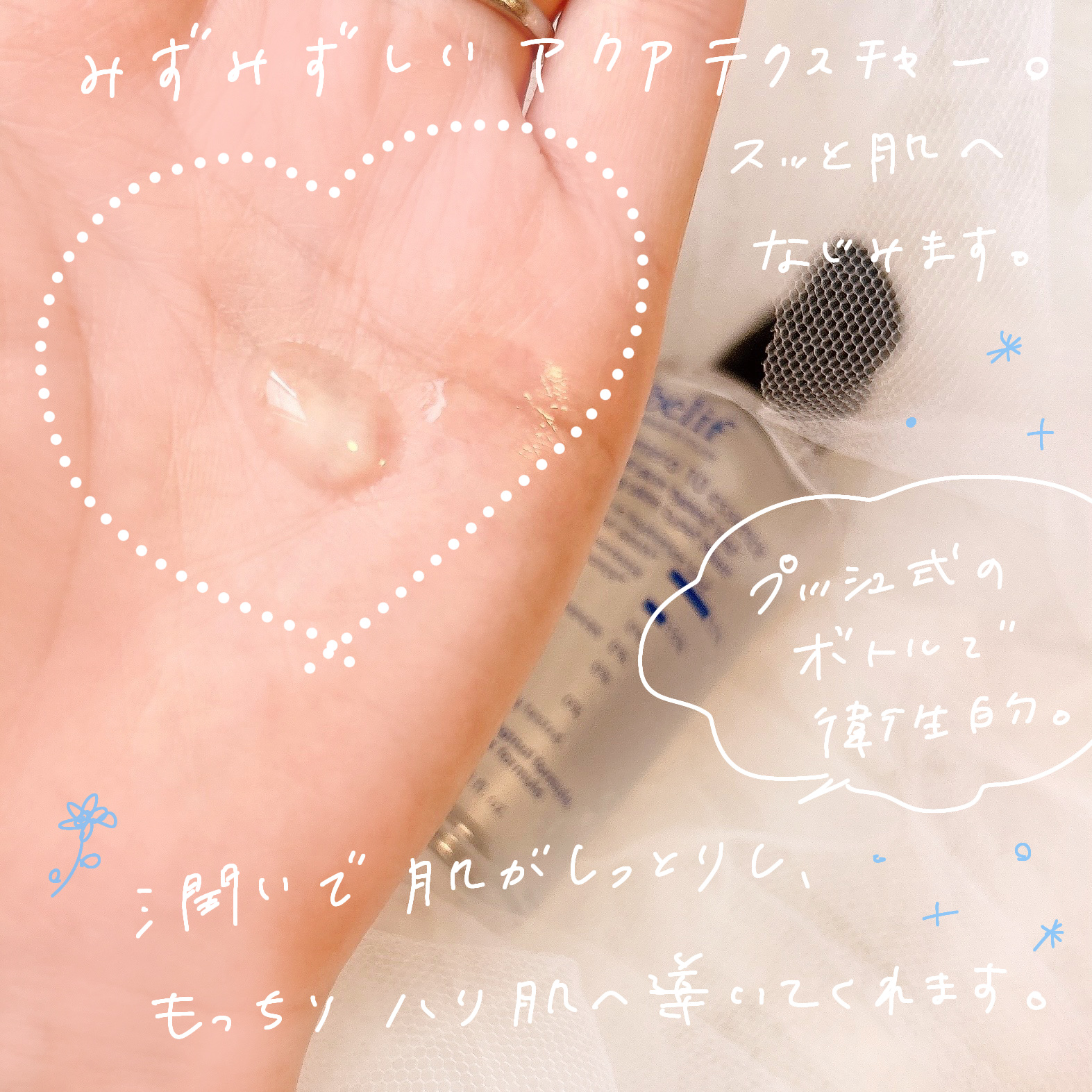 ニュメロ10エッセンス/belif/美容液を使ったクチコミ（3枚目）