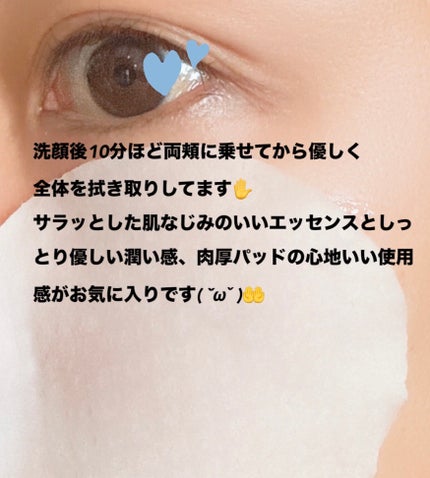 ライスブライトニングパッド/SKINFOOD/トナーパッドを使ったクチコミ(3枚目)