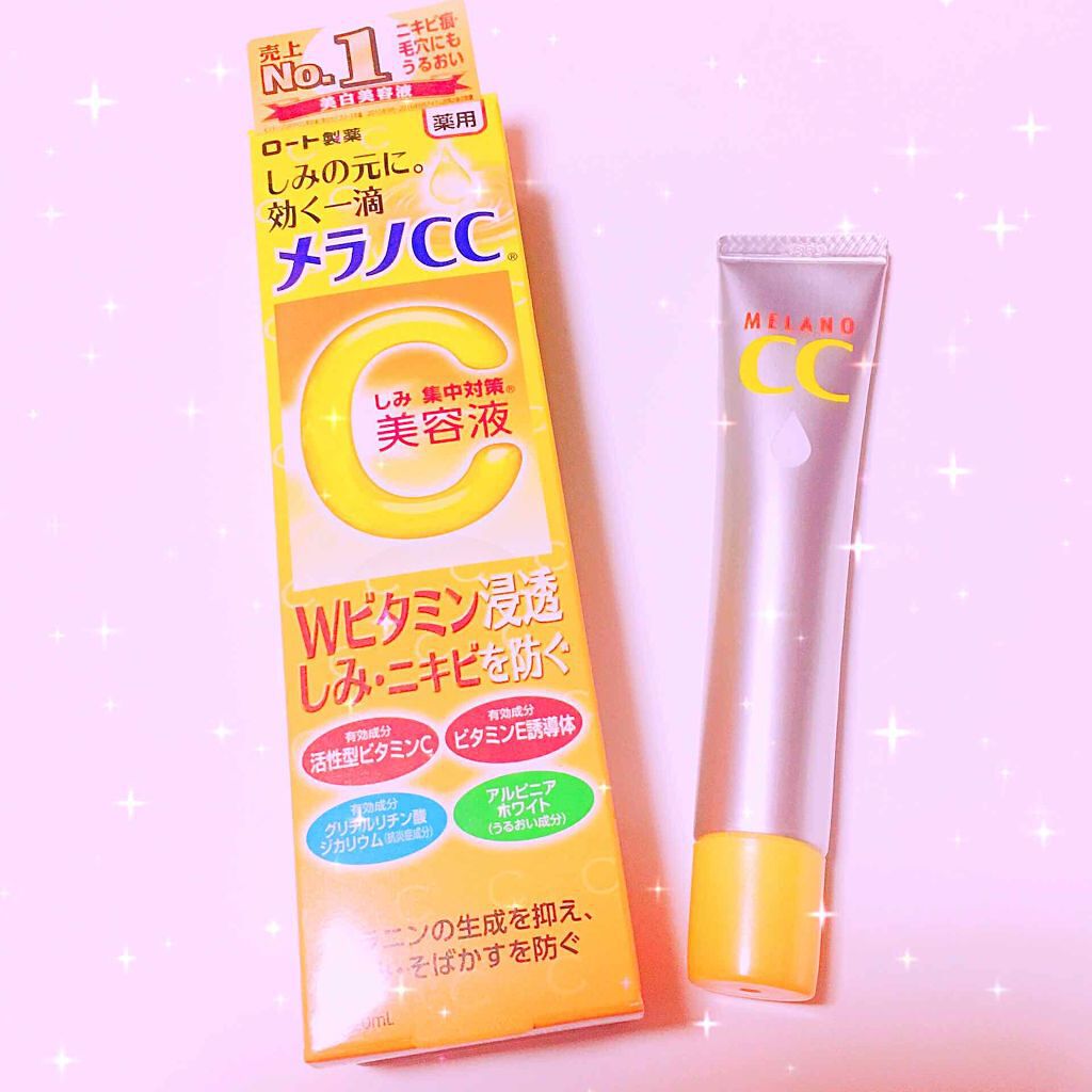 薬用 しみ 集中対策 美容液/メラノCC/美容液を使ったクチコミ(1枚目)