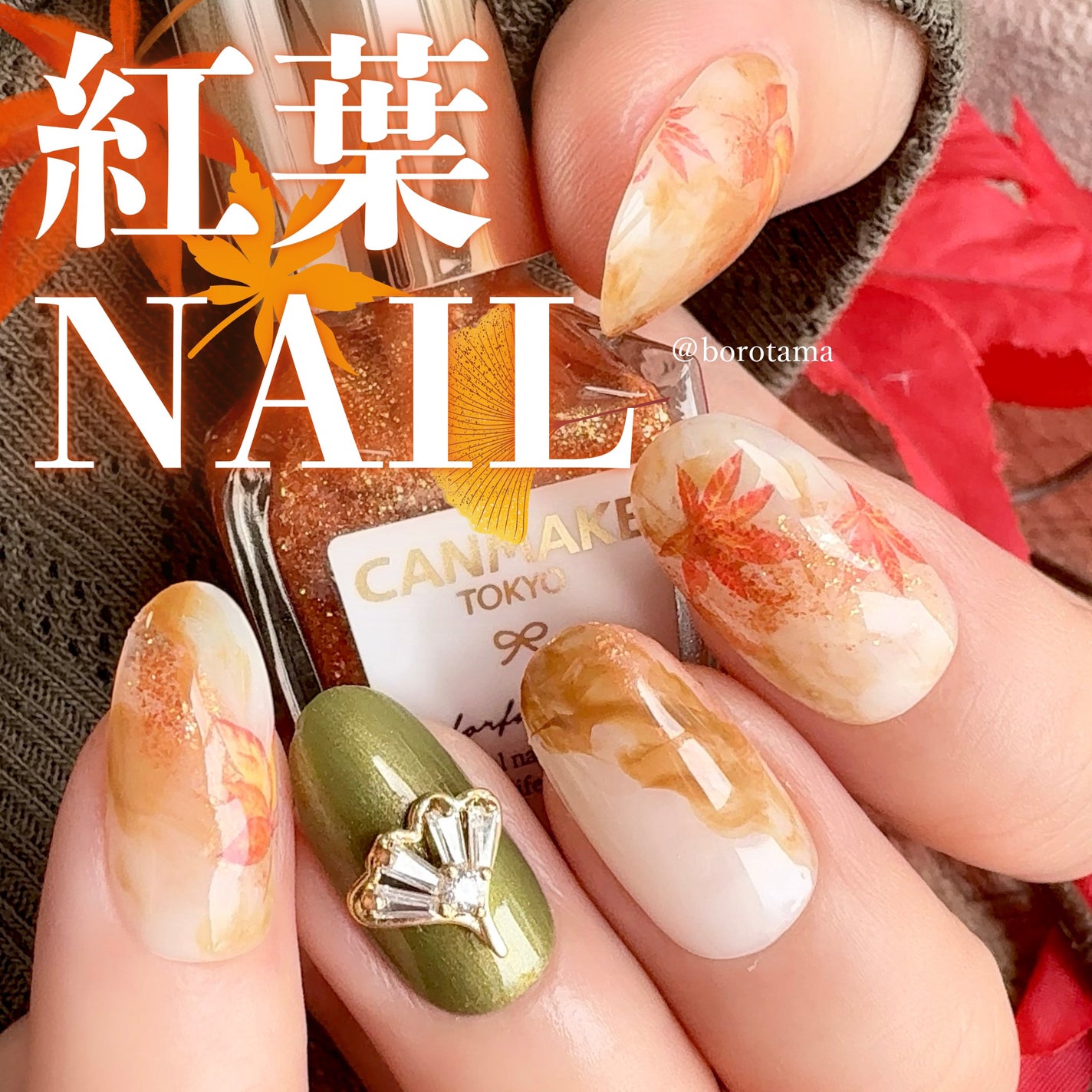カラフルネイルズ/キャンメイク/マニキュアを使ったクチコミ(1枚目)