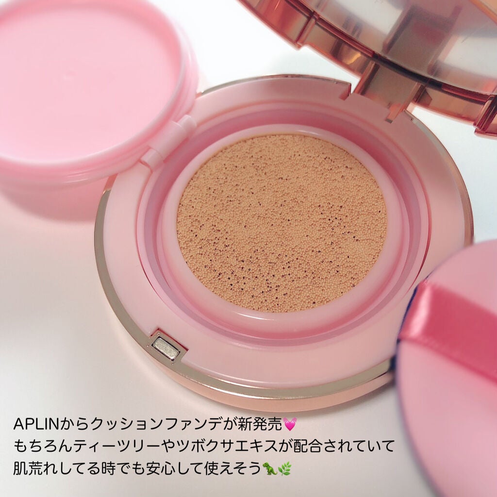 ピンクティーツリーカバークッション/APLIN/クッションファンデーションを使ったクチコミ(5枚目)