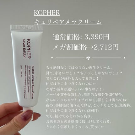 リップスリーピングマスク/LANEIGE/リップバームを使ったクチコミ(7枚目)