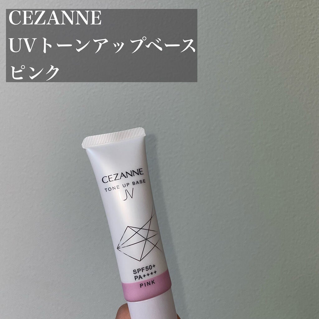 UVトーンアップベース/CEZANNE/化粧下地を使ったクチコミ(2枚目)