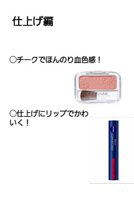 ニベア リッチケア&カラーリップ/ニベア/リップクリームを使ったクチコミ(4枚目)
