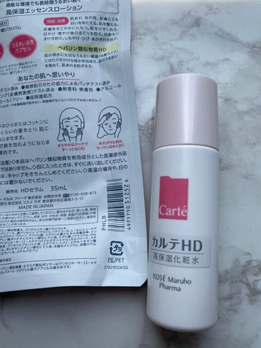 モイスチュア ローション 35ml/カルテHD/化粧水を使ったクチコミ（2枚目）