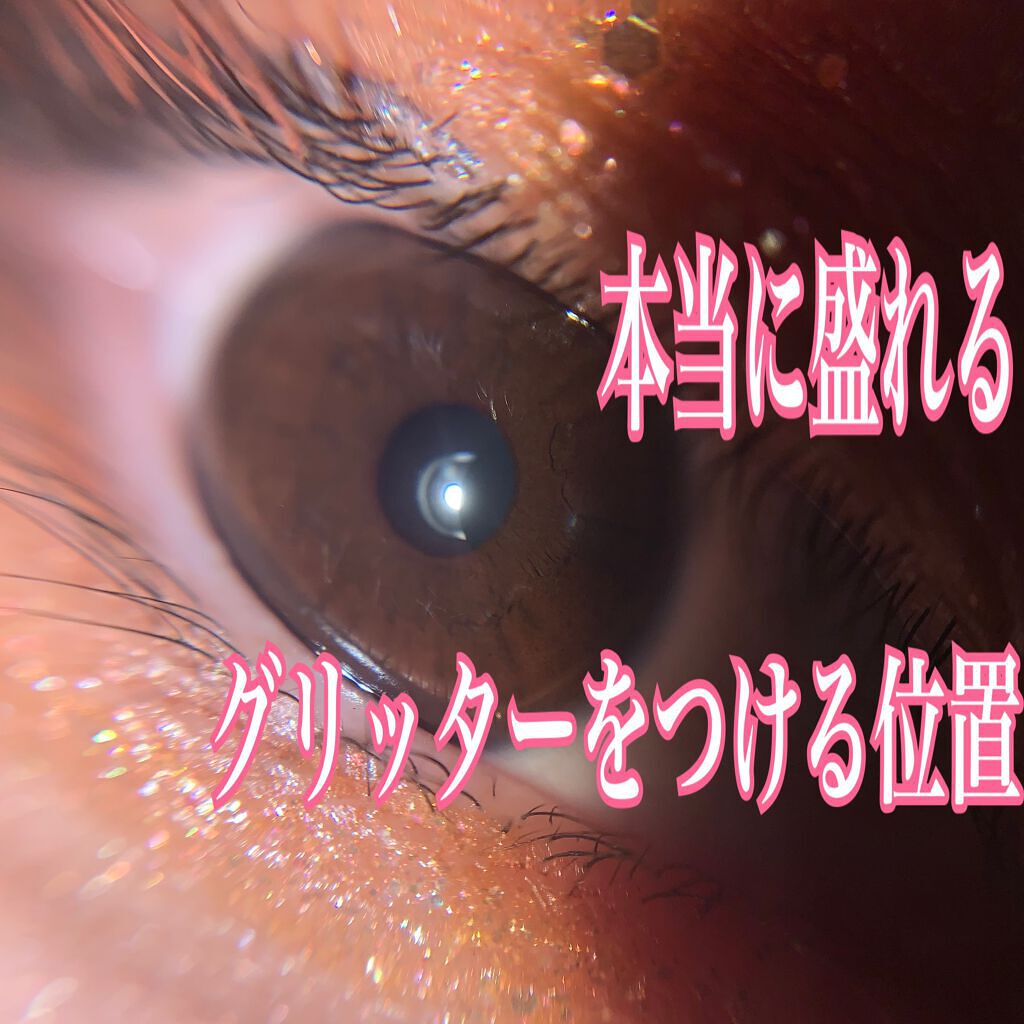 ティアー アイライナー/ETUDE/リキッドアイライナーを使ったクチコミ（1枚目）