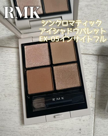 RMK シンクロマティック アイシャドウパレット/RMK/パウダーアイシャドウを使ったクチコミ（1枚目）