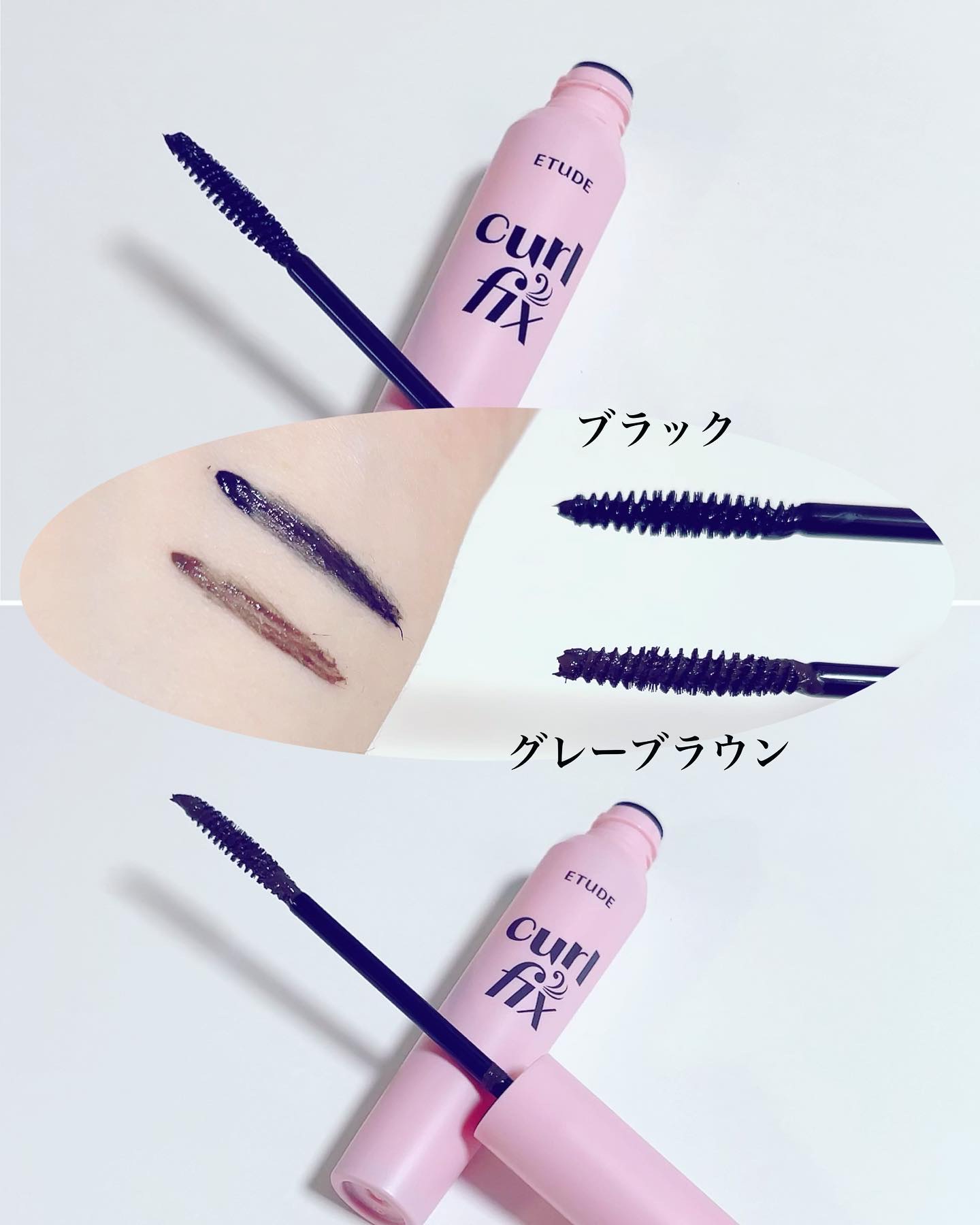 マスカラフィクサー パーフェクトラッシュ/ETUDE/マスカラ下地を使ったクチコミ（2枚目）