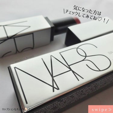 ソフトマット ティンティッドリップバーム/NARS/口紅を使ったクチコミ（7枚目）