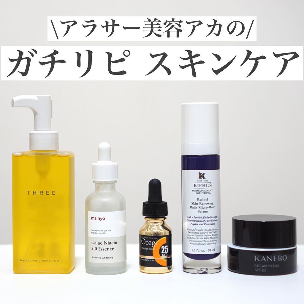 バランシング クレンジング オイル R/THREE/オイルクレンジングを使ったクチコミ（1枚目）