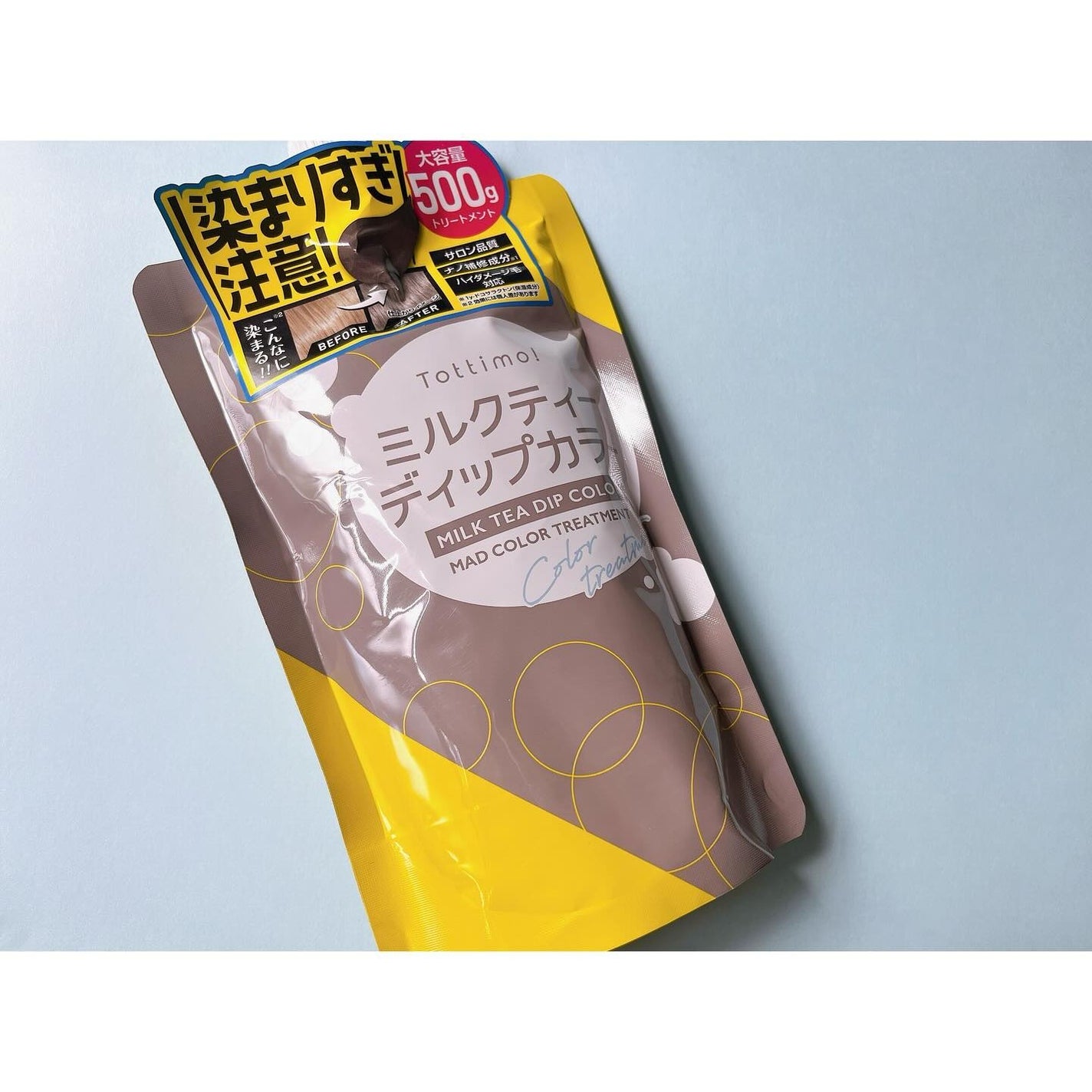 tottimo!ディップカラー/アイケイ/ヘアカラーを使ったクチコミ(1枚目)