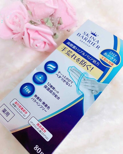 スキナバリア/S SELECT/その他スキンケアを使ったクチコミ(1枚目)