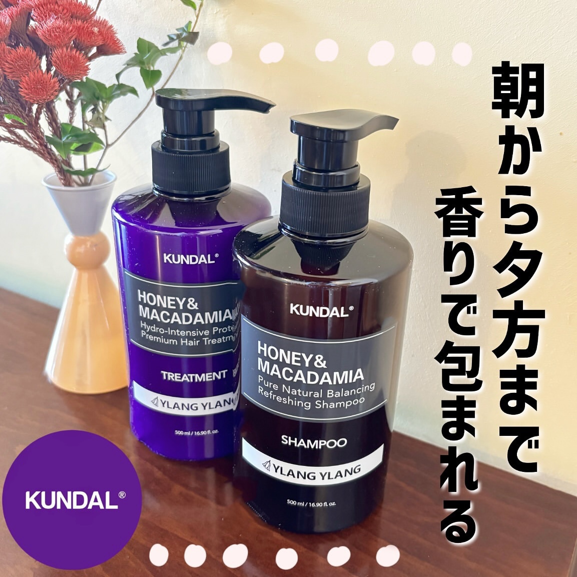 ネイチャーシャンプー/KUNDAL/市販シャンプーを使ったクチコミ（1枚目）