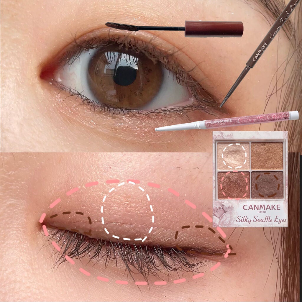 クイックラッシュカーラー/キャンメイク/マスカラ下地を使ったクチコミ(3枚目)