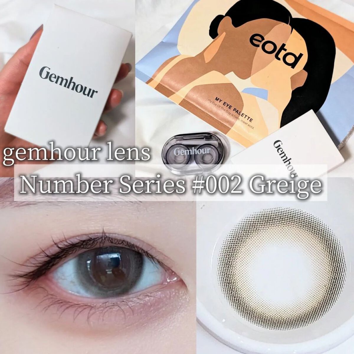 Gemhour/Hapa kristin/カラーコンタクトレンズを使ったクチコミ（1枚目）