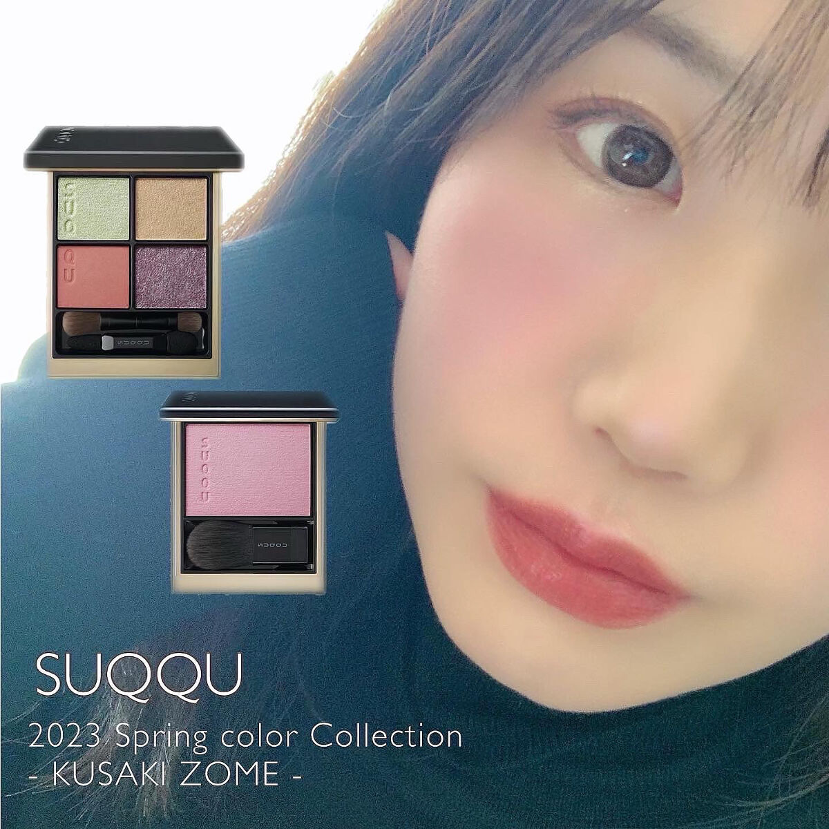 シグニチャー カラー アイズ/SUQQU/アイシャドウパレットを使ったクチコミ（1枚目）